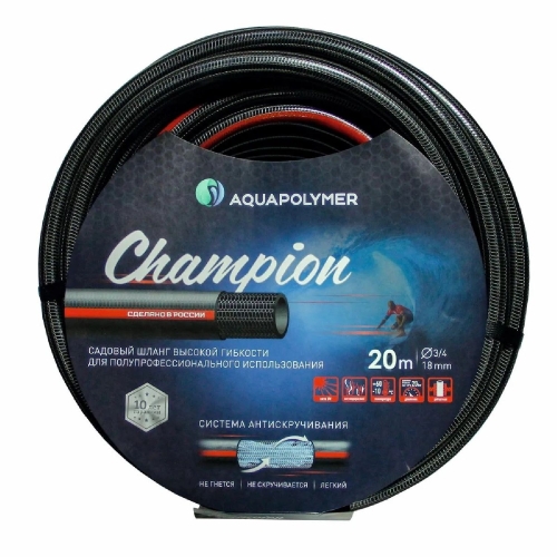 Шланг поливочный AP Чемпион 3/4"x20