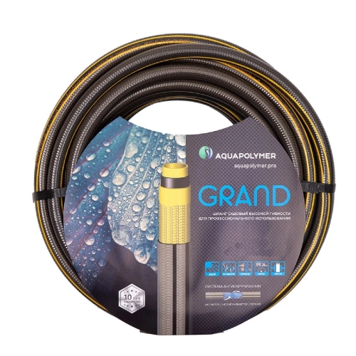 Шланг поливочный AP GRAND 3/4"x20**