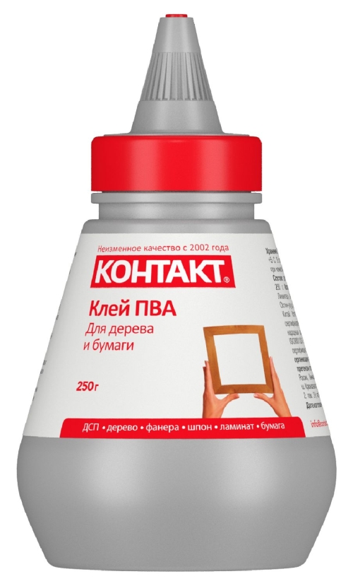 Клей ПВА Контакт 250 гр