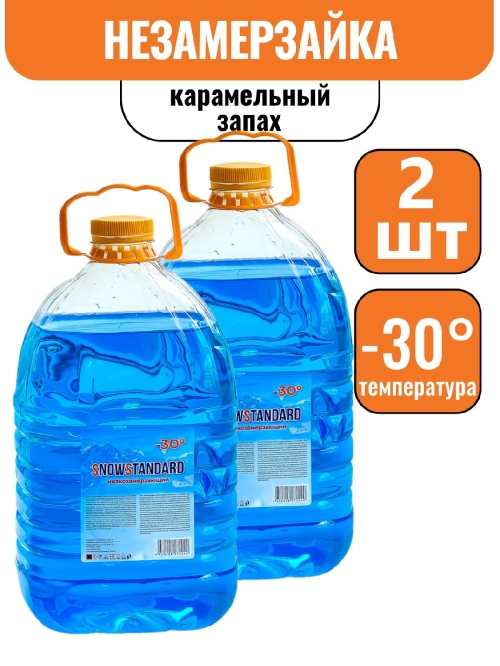 Теплоноситель-30 SNOWSTANDART (4л*2шт)