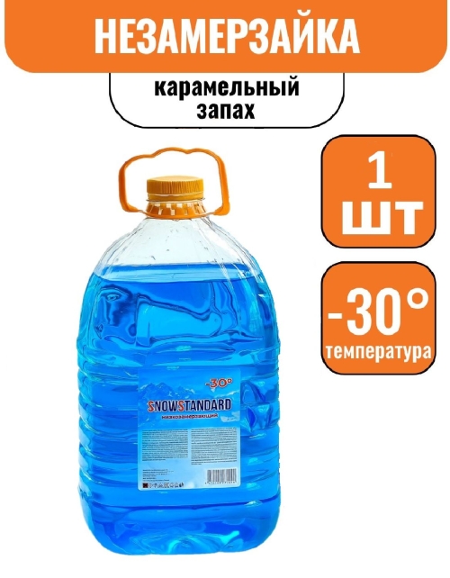 Теплоноситель-30 SNOWSTANDART (4л)