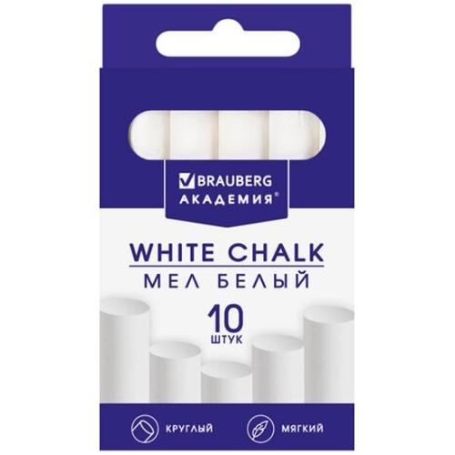 Мел белый (10шт)