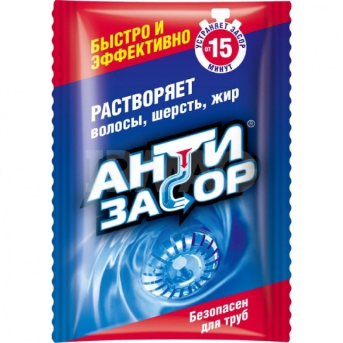 Средство гранул. Антизасор д/удаления засора в трубах 70 г.