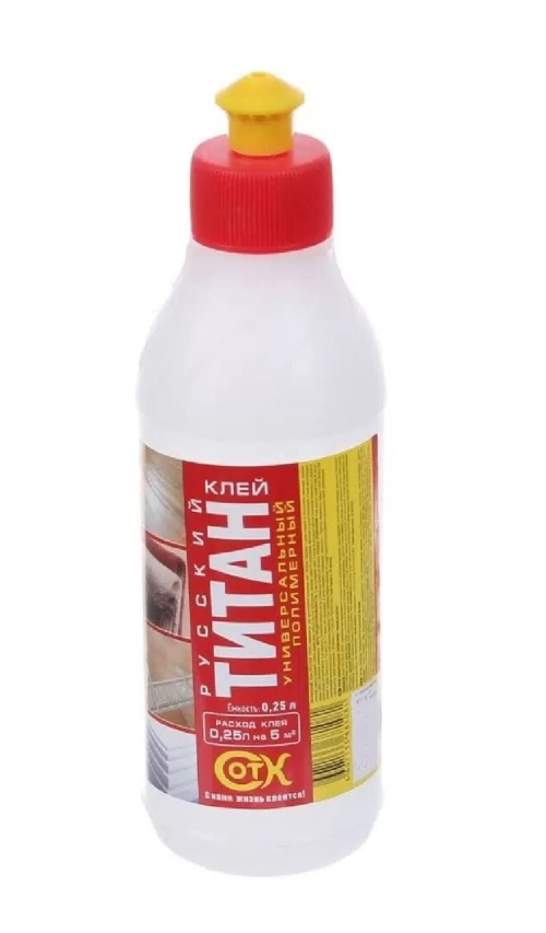 Клей РУССКИЙ ТИТАН универсальный полимерный 0,25кг (1кор 35шт)