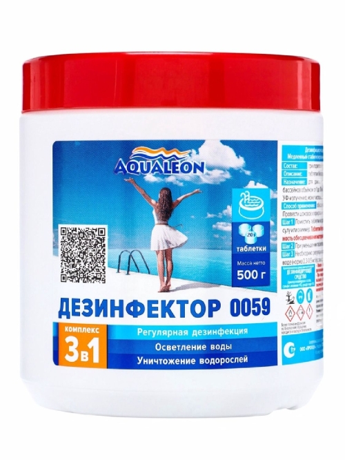 Хлор медленный стабилизированный Aqualeon комплексный таб. 20 г 0.5 кг
