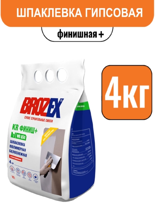 Шпатлевка (белоснежная) (4кг)